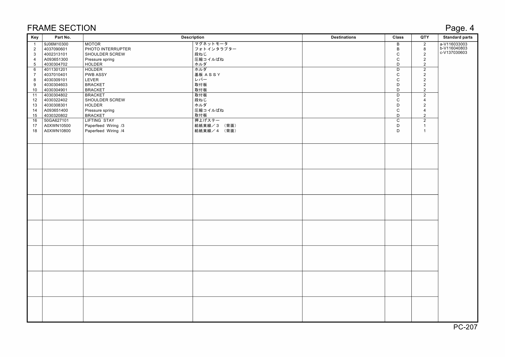 Konica-Minolta Options PC-207 A0XW002 Parts Manual-5